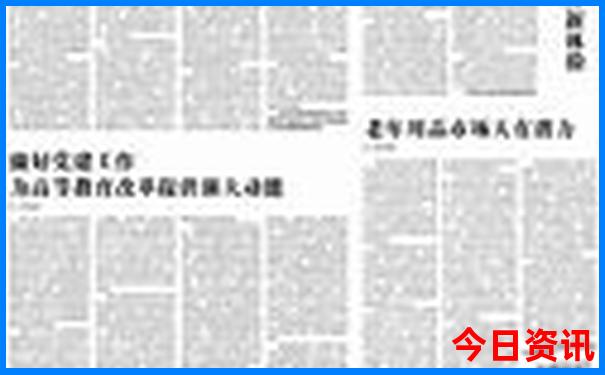 养老胜地排名前十名